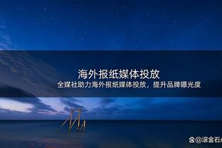 Woj：字母哥&利拉德G6努力尝试复出 暂不知能否成功