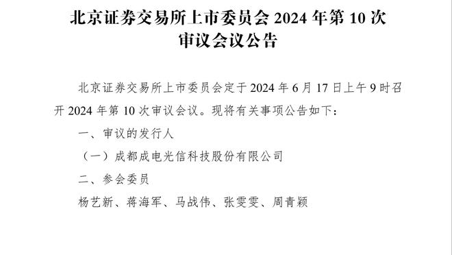 纽卡官方：乔林顿已成功接受手术开始恢复期，预计5月份重返赛场