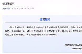 开云手机版app下载安装最新版截图2